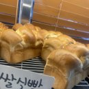 그라동 빵집