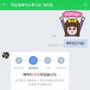 박승철헤어스투디오 덕천점