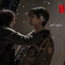 권용길 | 시작부터 액션 너무 좋은데? 경성크리처 시즌2 후기 (넷플릭스 한국 드라마 추천)
