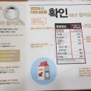 중원구보건소 건강증진센터 이미지