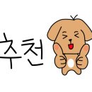 외포리 소금집