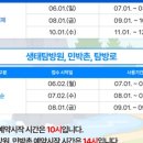 설악동자동차야영장 이미지