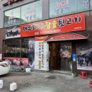 동암주유소 이미지