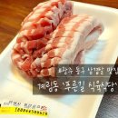 푸른길식육식당 이미지