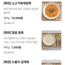 죽에 반하다 이미지