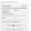 [310차 정기산행] 순창 채계산 결산 이미지