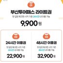 보물섬게임랜드 이미지