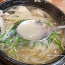 재원복국 이미지