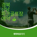 청송파크 브런치