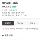 작은숲 이미지