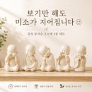 소향공방 쇼핑하우