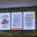 신사골 감자탕 태평점 이미지