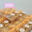 르아쇼 | 대구 달서구 케이크 브런치 카페 르아쇼 르아쇼, 특별한 디저트 만남