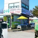 원정카센터