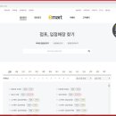 민드코유통
