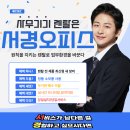 컴퓨터불만제로