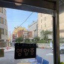 도로시퓨전포차