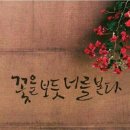 해양중학교 이미지