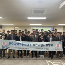 충주공업고 이미지