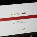 에스에이치웰빙샵 | 서현웰빙 에스에이치오파츠 이름값하네요