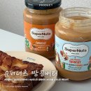 명문슈퍼 | 땅콩버터 | 슈퍼너츠 러버의 신제품 슈퍼너츠백아몬드 리얼 후기 (Feat.최화정)