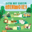 놀이터2 이미지