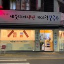 세븐일레븐자양3호점 네이버블로그