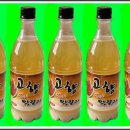 함양합동양조장 이미지