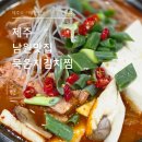 태위로679번길 이미지