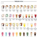 카페인중독청주점