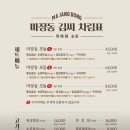 장안김식당 네이버블로그