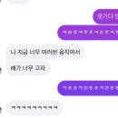 소소한행복청소소독한행복 | 생일이 끝나도 행복했던 한 주