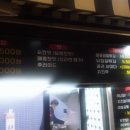 너도나도닭강정 이미지
