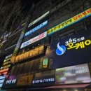 프렌즈코인노래연습장 미금점 이미지