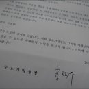 이두천 이미지