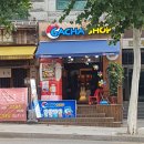 뽑기남녀 이미지