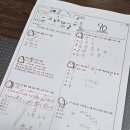 라이즈수학학원 - 동대문구 답십리로 272 | 라이즈수학학원