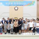 대전자양초등학교 이미지