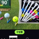 에이골프 이미지