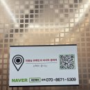 뿌리 | 덕양구신원동미용실 희안헤어 라이 디자이너 뿌리매직 후기