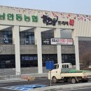 풍일로(일직면) 이미지