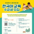 군산지원
