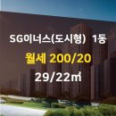 이너스공인중개사사무소 이미지