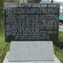 삼가장터3.1광장도서관 | 삼가 장터 3.1만세운동 기념탑