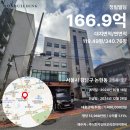 정림빌딩 이미지
