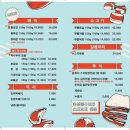 반갑다하대포 - 종로구 종로9길 8 | 반갑다하대포