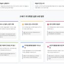 허브 원(hub one) 이미지