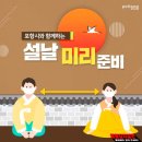 포항세명약국 이미지