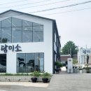 담미소 이미지