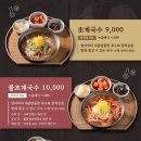 나무랑닭이랑 이미지